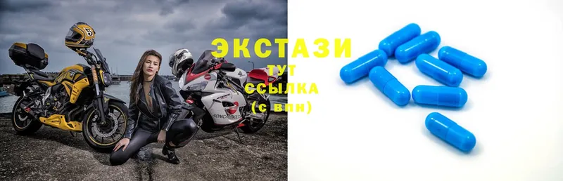 Ecstasy 250 мг  Рассказово 